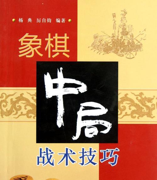 马龙教你如何精通乒乓球接球技巧（从接发球到反手攻击）