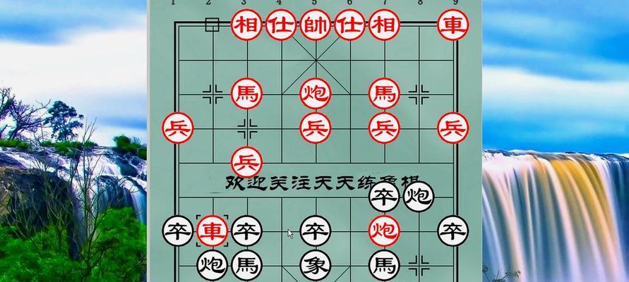 象棋顺手炮技巧（胜利必备）