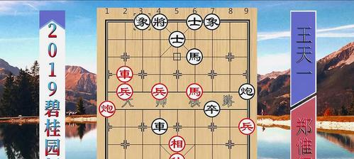 象棋跳马打车技巧（学会这些技巧）
