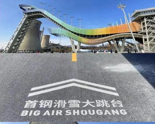 滑雪大跳台旋转技巧（如何掌握滑雪大跳台旋转技巧）