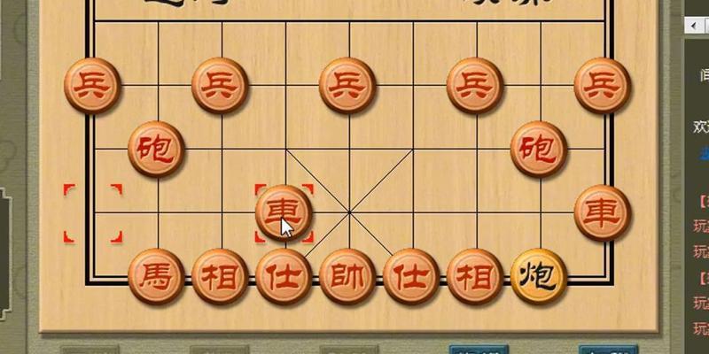 东邪双滑车实战技巧（象棋中的杀招与棋路策略）