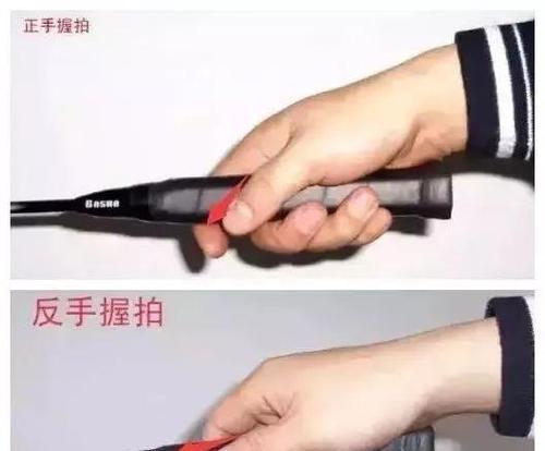 羽毛球正手接球技巧教学（打好羽毛球正手接球）