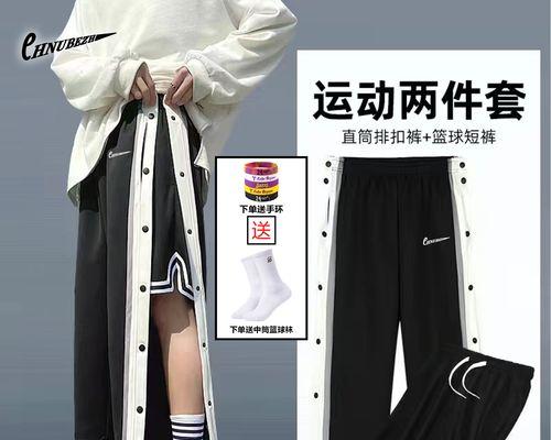 打好篮球，从训练开始（15个实用技巧帮你提升篮球水平）