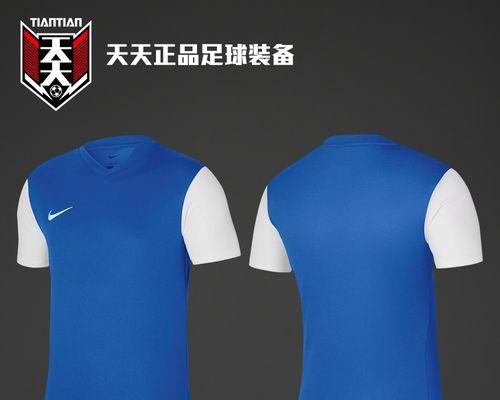 足球训练中的配合技巧剖析（掌握15个关键配合技巧）
