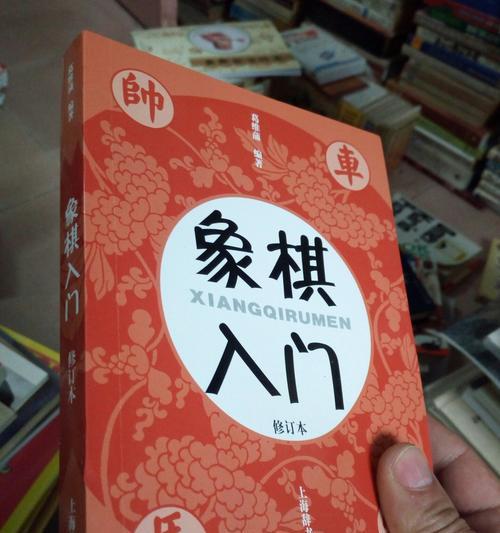 象棋杀局27招（实战技巧详解）