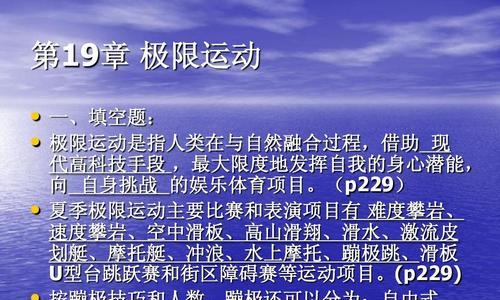 篮球压单双必备技巧（如何在篮球比赛中压单双）