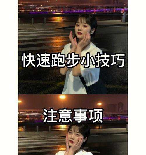 现代战争5（以跑酷技巧提升战斗优势）