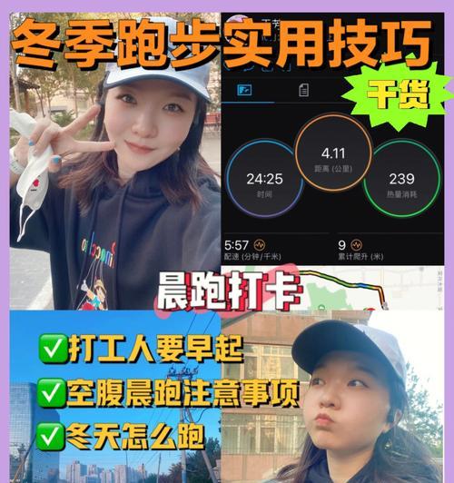 如何掌握六公里跑步的呼吸技巧（六公里跑步的正确呼吸技巧）