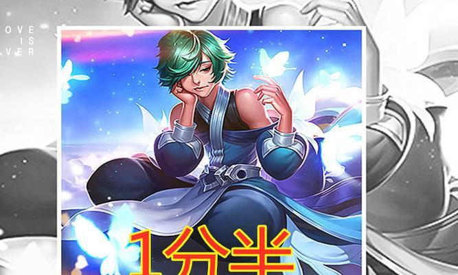 《王者快跑30秒技巧大揭秘》（如何在短时间内提高跑酷水平）