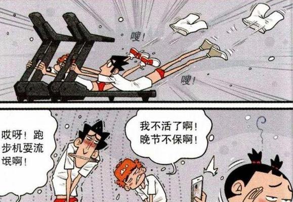 跑步偷懒小技巧（如何在跑步中轻松瘦身）
