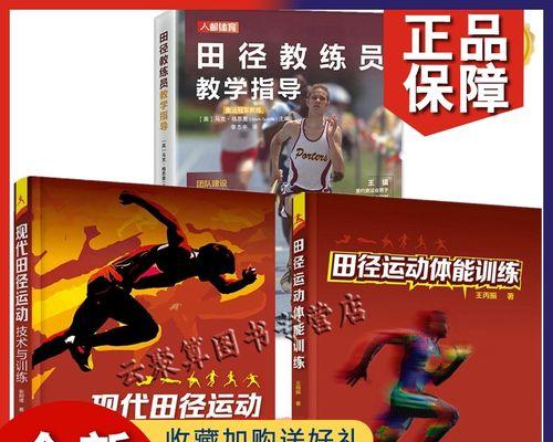 技巧、方法、注意事项（技巧）