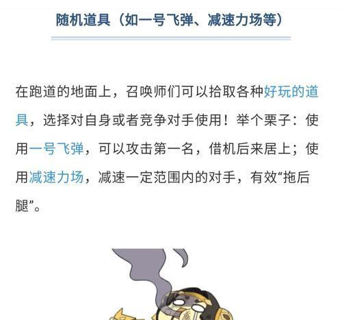 王者快跑技巧大揭秘（全方位解析如何在王者快跑模式中取得胜利）
