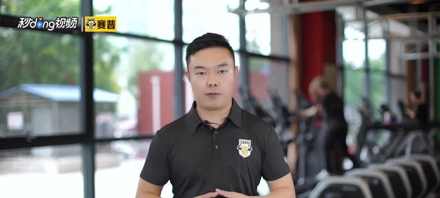 慢跑瘦小腿攻略（以慢跑为主的瘦小腿技巧）