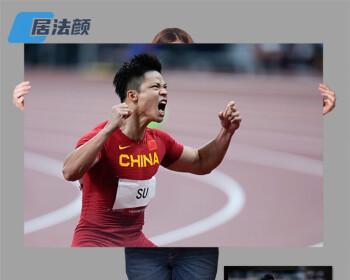 揭秘苏炳添60米跑步技巧（从“起跑”到“冲刺”）