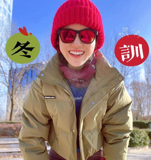 冬季跑步指南（冬季跑步的技巧和注意事项）