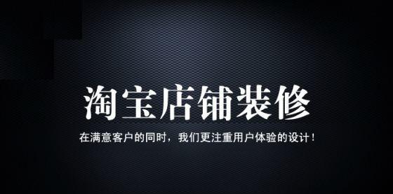 淘宝店铺跑步机运营技巧有哪些？如何提升销量和客户满意度？