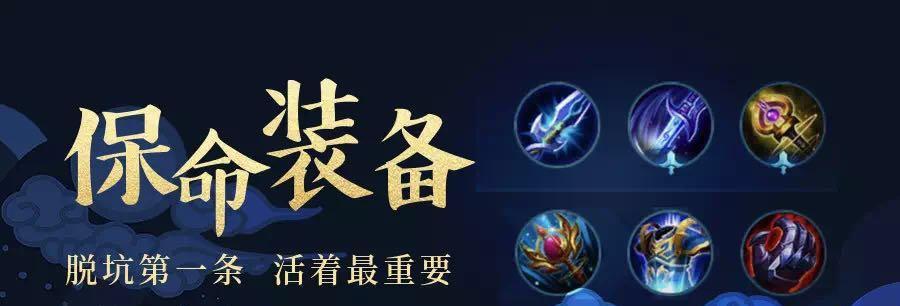 王者快跑位移穿墙技巧有哪些？如何掌握三个位移穿墙？
