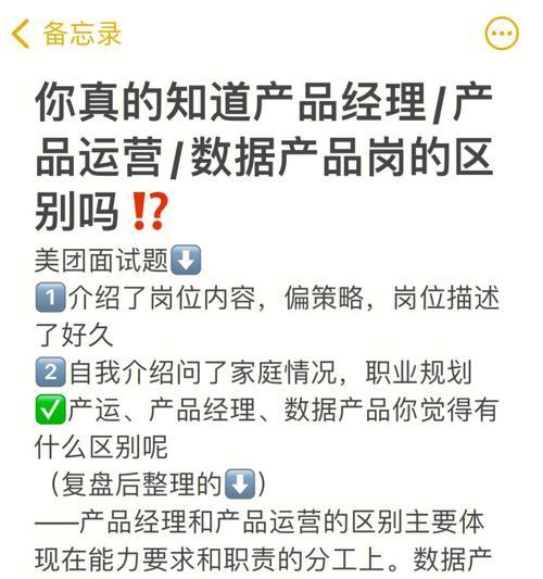 美团配送如何提速？提高配送速度有哪些技巧？