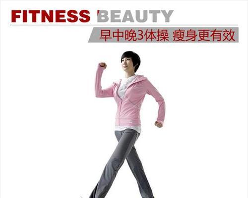 慢跑减肥效果不好？八个技巧助你提升燃脂效率！