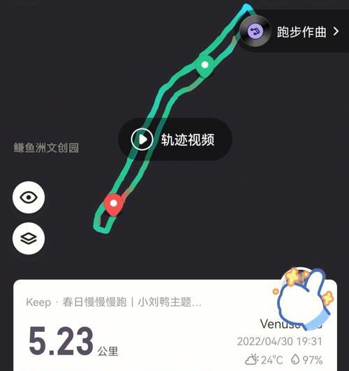 每天跑步打卡的方法和技巧是什么？如何有效提高跑步打卡效率？