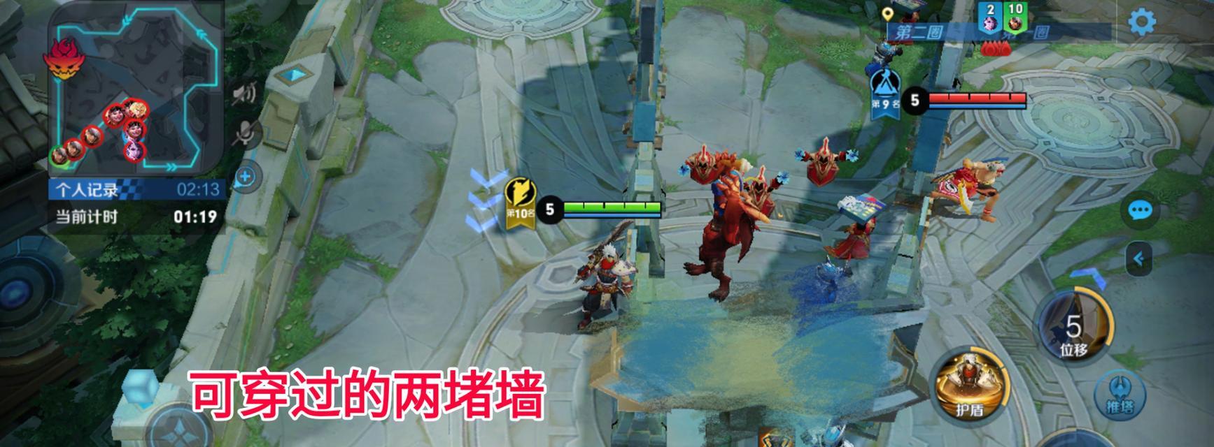 王者快跑30秒内如何快速得分？掌握这些技巧轻松获胜！