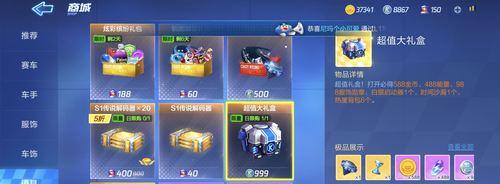 跑跑卡丁车手游马拉松技巧有哪些？如何提高成绩？