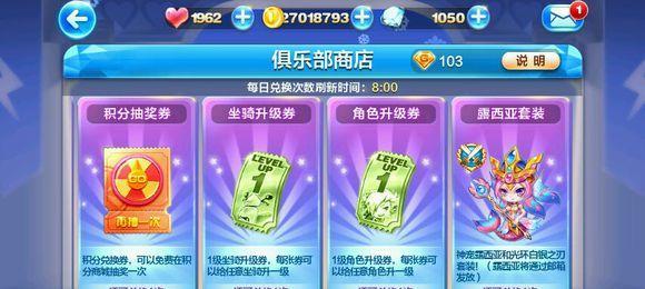天天酷跑暗夜宝贝抽奖技巧是什么？如何提高中奖率？
