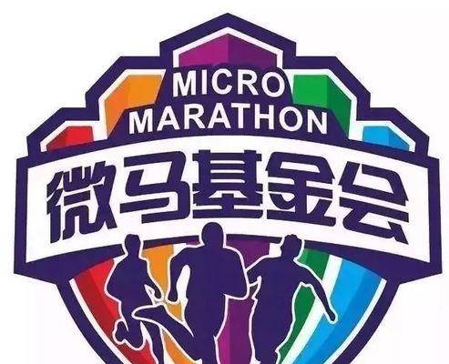 马拉松报名中签技巧是什么？如何提高中签率？