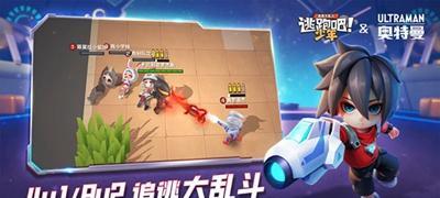 逃跑吧少年如何轻松上王牌？掌握哪些技巧能快速提升排名？