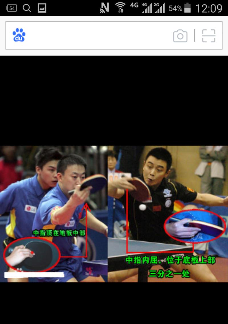 乒乓球场馆捡球技巧是什么？如何快速高效地捡球？