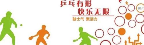 乒乓球步法发力的技巧是什么？如何提高击球力量？
