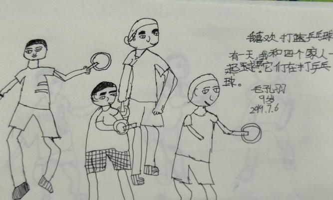乒乓球比赛罚球技巧口诀是什么？如何有效掌握？