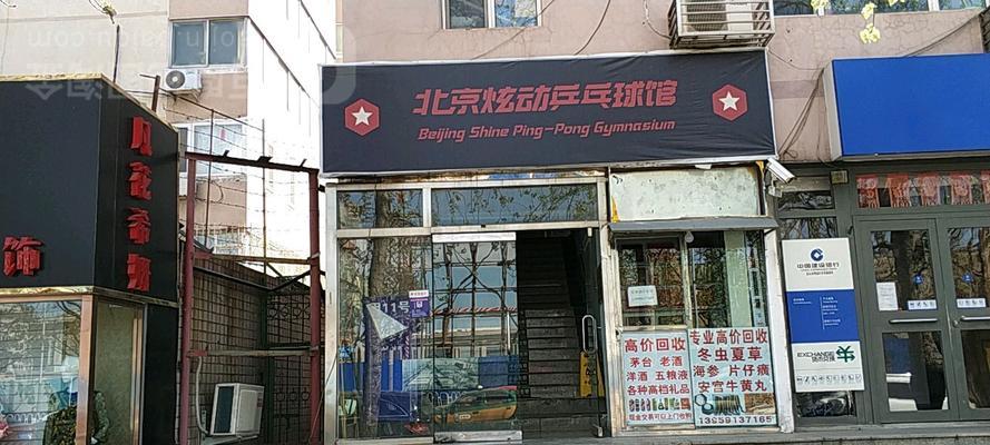 虚拟乒乓球发球技巧有哪些？如何提高发球质量？