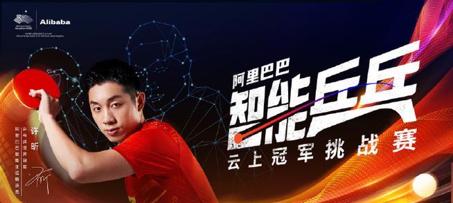 水里吹乒乓球技巧是什么？如何提高吹球稳定性？