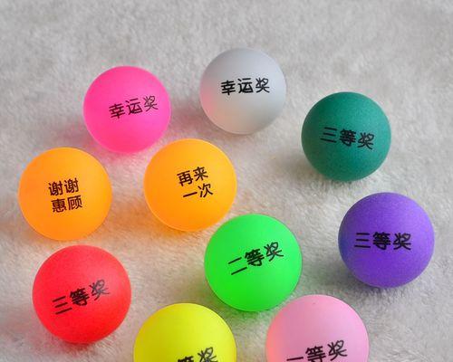 乒乓球抽奖箱使用技巧有哪些？如何提高中奖率？