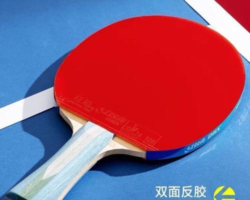 老式乒乓球拍正反手转换技巧是什么？如何快速掌握？