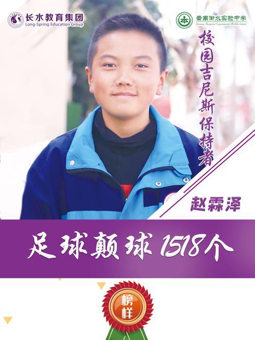 单招足球绕杆技巧全解析？如何快速掌握绕杆方法？