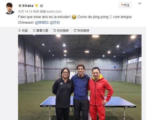 高晓松谈足球技巧有哪些独到见解？如何提升个人足球技巧？