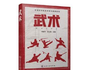 功夫足球裁判技巧教学？如何成为一名优秀的裁判？