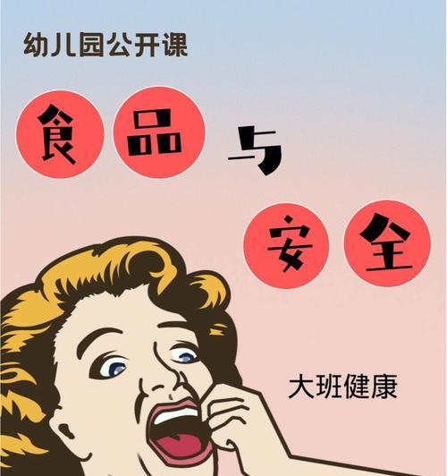 功夫足球技巧教学教案大班怎么制定？常见问题有哪些？