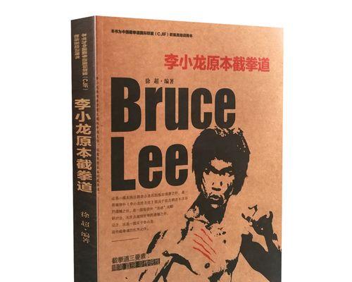 功夫足球十大独门技巧是什么？如何在比赛中运用？