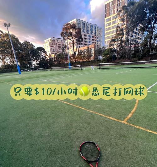 足球场捡球技巧有哪些？如何快速有效地捡球？