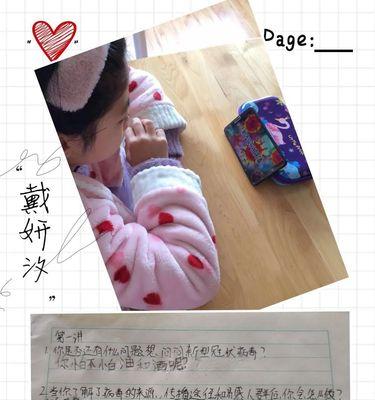 足球场国歌演唱技巧是什么？如何在比赛中完美演绎国歌？