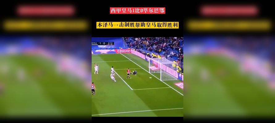 足球场技巧秀怎么练？有哪些常见问题和解决方法？