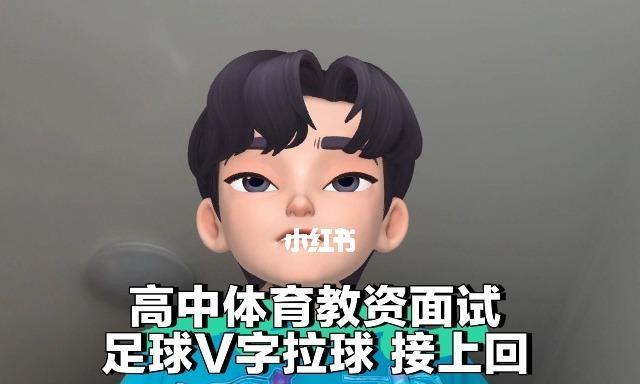 足球拉球技巧教学？如何快速掌握足球拉球技巧？