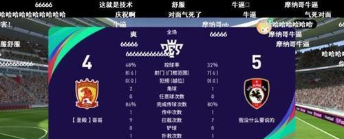 足球连停技巧口诀是什么？如何有效掌握足球连停技巧？