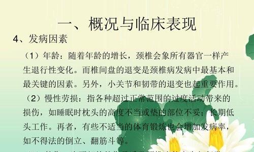足球连续变盘技巧是什么？如何有效运用？