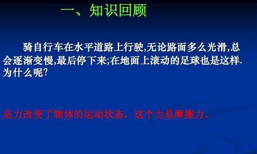 足球连续踩单车技巧分解是怎样的？如何有效掌握？