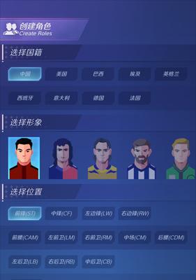 足球梦之队开局小技巧介绍？如何快速提升球队实力？