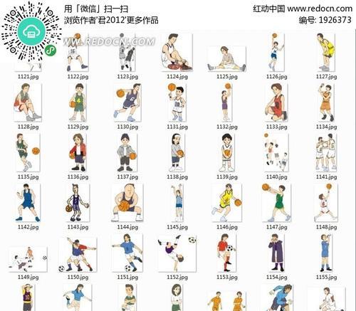足球命名技巧口诀是什么？如何快速记住足球队名？